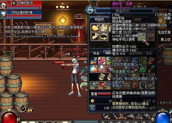 血色防线掉落神器吗？（dnf血色防线武器）