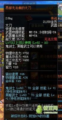 血色防线掉落神器吗？（dnf血色防线武器）