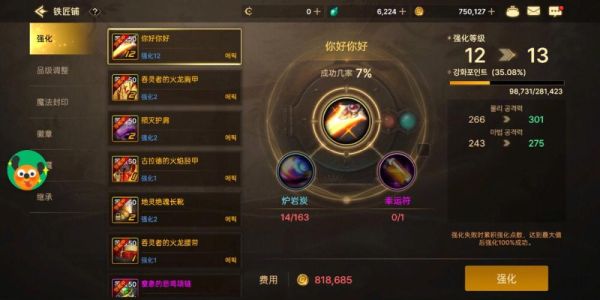 风暴幽城传说罐子值得买吗？（dnf远古罐子出什么武器）