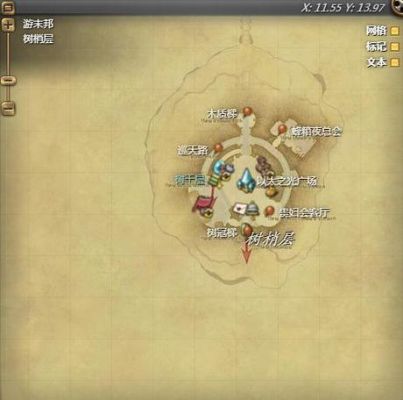 ff14亚拉戈诗学神典石换60级装备？（ff14 60级 武器任务哪里接）