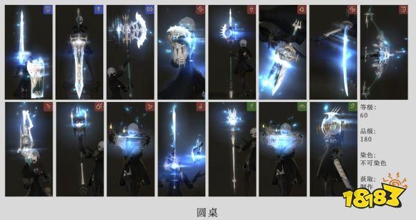 ff14蛮神精炼是什么意思？（ff14蛮神蘑菇力武器）