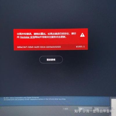 为什么我的游戏登录未知错误？（gta5单机怎么卸掉武器）