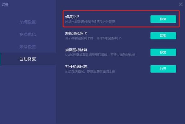 为什么我的游戏登录未知错误？（gta5单机怎么卸掉武器）