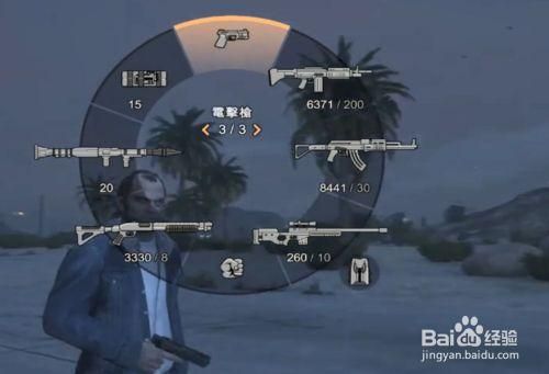 gt5怎么换枪？（gta5飞机怎么换武器）