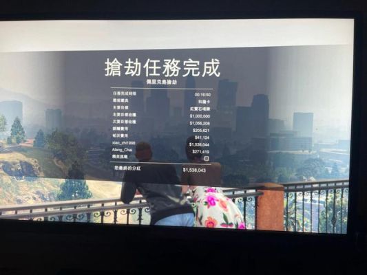 gta6会上ps4吗？（gta5飞机怎么换武器ps4）