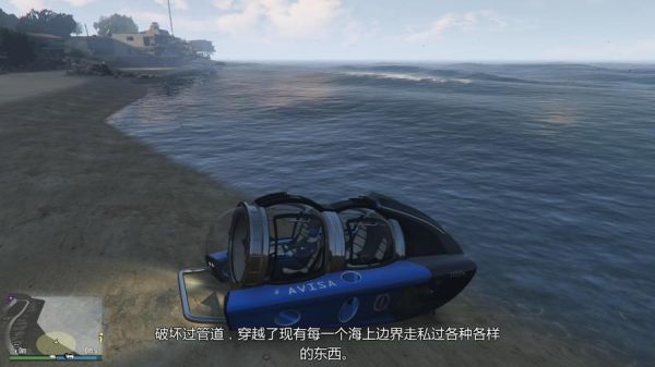 gta3如何快速获得武器？（gta5海底周围武器）