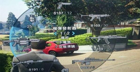 gta怎么换枪？（gta5武器用不了了）