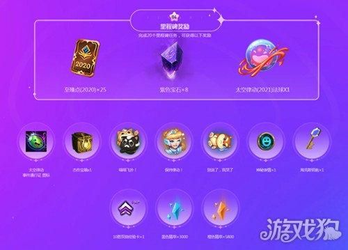 lol怎么快速获得紫色宝石？（lol宝石兑换武器皮肤）