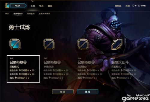 力练是什么意思？（lol武器大师竞技场耐力训练）
