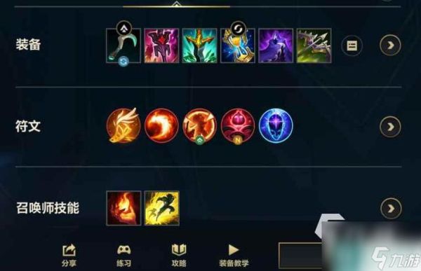 英雄联盟端游武器怎么玩？（lol武器技巧视频教学）