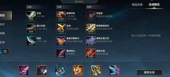 lol手游上单武器技巧教学？（lol武器技巧视频教学视频）