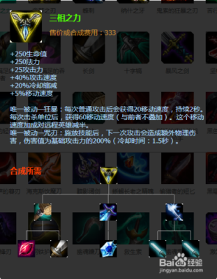 lol武器一级学什么？（lol武器技巧视频教学视频教程）