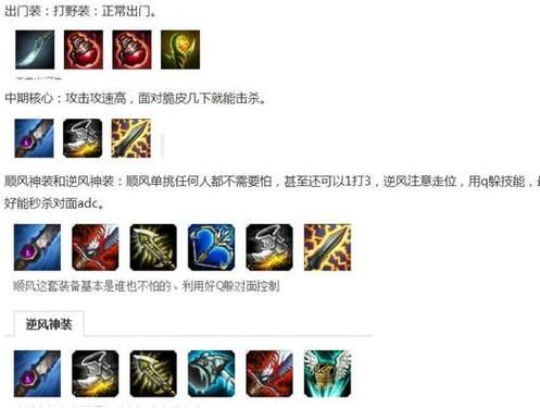英雄联盟端游武器怎么玩？（lol武器技巧视频教学视频教学）