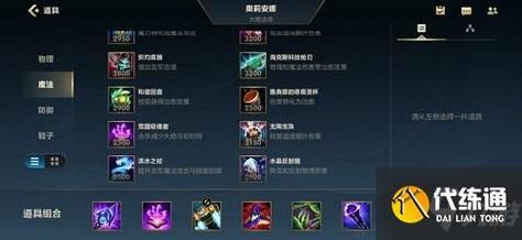 英雄联盟端游武器怎么玩？（lol武器技巧视频教学视频教学）