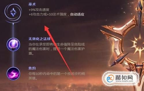 LOL武器大师技巧？（lol武器技巧视频直播）
