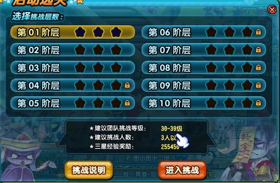 QQ三国的勇闯北邙山活动怎么玩?请具体说一下怎么使用符咒和特殊技能击杀BOSS？（qq三国仙术武器镶什么）