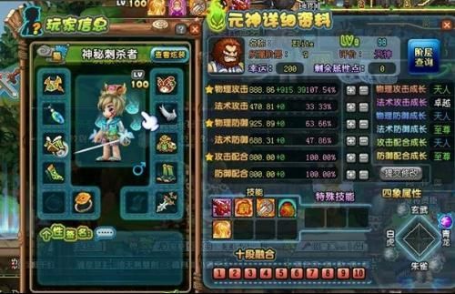 qq三国的灵魄怎么用？（qq三国游侠武器镶什么用）