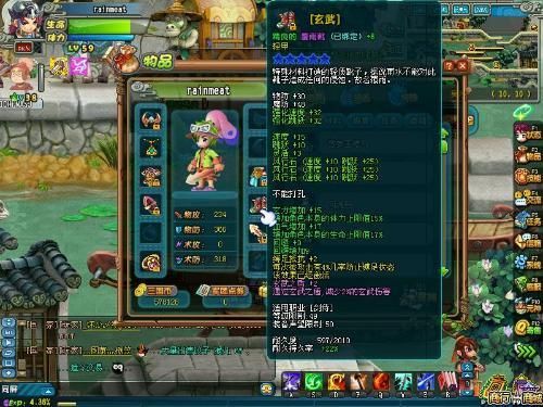 qq三国的灵魄怎么用？（qq三国游侠武器镶什么用）
