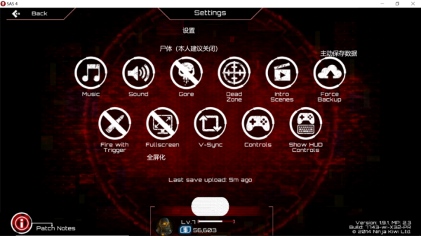 sas安装使用教程？（sas4 武器技能）