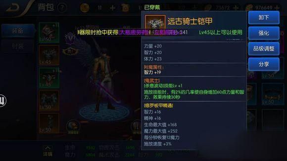 阿拉德之怒阿修罗首饰搭配？（阿拉德之怒修罗武器）