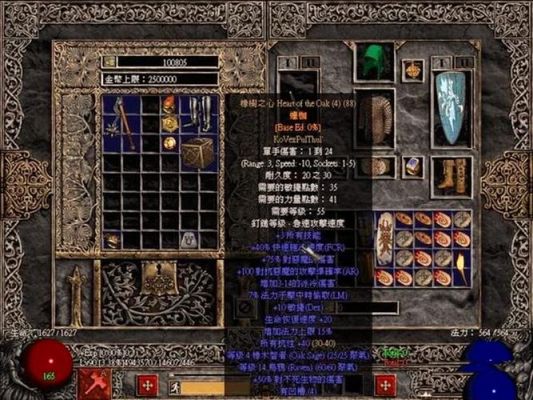暗黑二4孔盾符文之语有哪些？（暗黑230级左右的四孔武器）