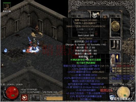 暗黑二4孔盾符文之语有哪些？（暗黑230级左右的四孔武器）