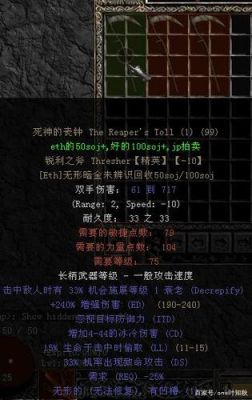暗黑2哪个角色的攻速最快？（暗黑2武器攻速档位）