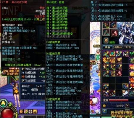 dnf瞎子搬砖用哪套异界？（暗影9瞎子搬砖武器）