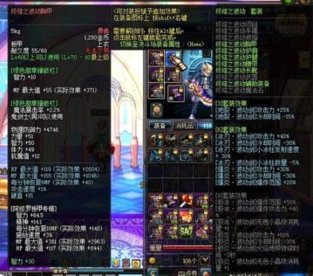 dnf瞎子搬砖用哪套异界？（暗影9瞎子搬砖武器）