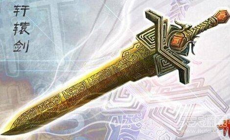 洪荒时代的轩辕黄帝的武器是轩辕剑，那蚩尤的武器是什么？叫什么名字？（蚩尤造的武器）
