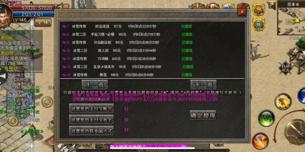 传奇服务端怎么给武器加吸血？（传奇手游武器吸血）