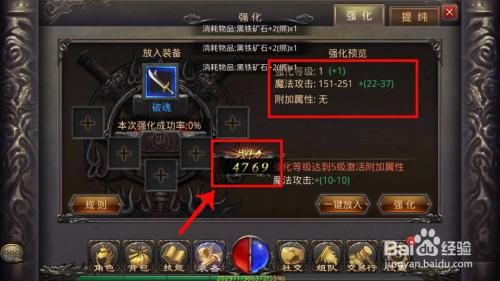 传奇服务端怎么给武器加吸血？（传奇手游武器吸血）