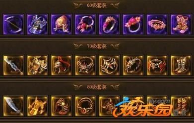 请问如何复制别人传奇私服的改名的装备？（传奇世界手游武器改名）