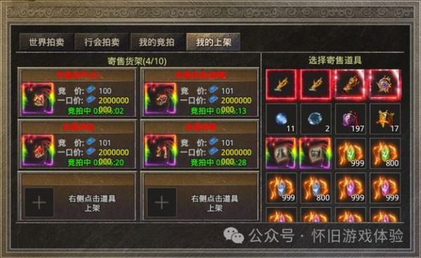 传奇服务端怎么给武器加吸血？（传奇手游武器吸血）