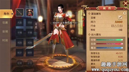 请问如何复制别人传奇私服的改名的装备？（传奇世界手游武器改名）