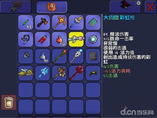 泰拉瑞亚1.2吸血鬼刀有传奇的吗？（传奇手游武器吸血鬼）