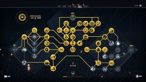 刺客信条2全武器获得方法？（刺客信条2收集所有武器）