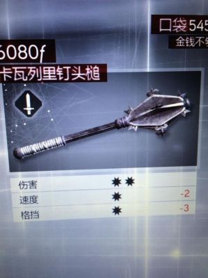 刺客信条3如何换武器？（刺客信条3怎么更换武器）