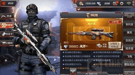 cf挑战模式用枪排行？（打挑战用什么英雄武器最好看）