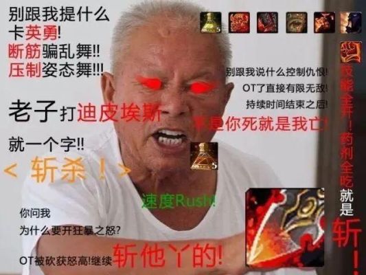三个人的段子？（大米没人要武器战）