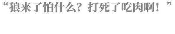 三个人的段子？（大米没人要武器战）