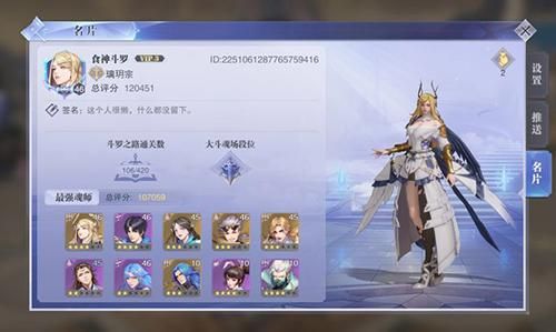 斗罗大陆魂师对决大雪怎么养？（大雪主用什么武器好打）