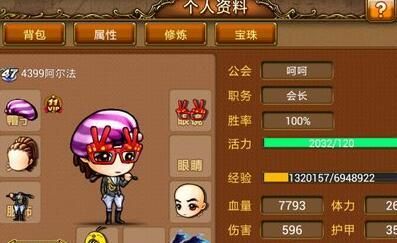 弹弹堂龙枪可以续费吗？（弹弹堂s武器怎么续费）