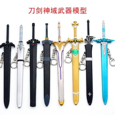 刀剑神域主要几个主角武器的名称？（刀剑神域女主的武器）
