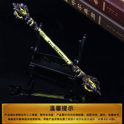 孤独战机地狱火配什么装备？（地狱火的武器图片）