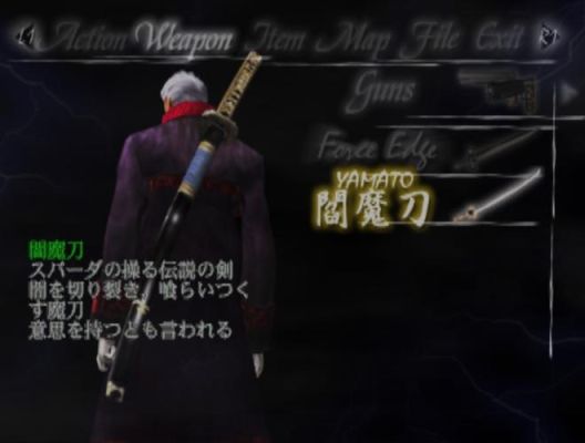 一部日本动漫男主的武器是一把巨大的黑色魔刀？（动漫里最帅的武器图片）
