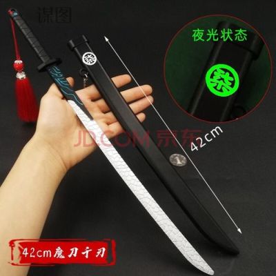 一部日本动漫男主的武器是一把巨大的黑色魔刀？（动漫里最帅的武器图片）