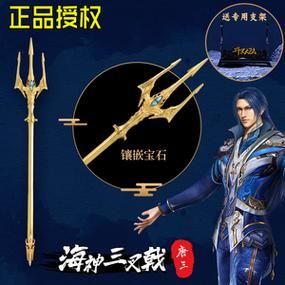 斗罗大陆邪月的武器？（斗罗大陆武器名称大全）