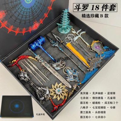 斗罗大陆所有暗器介绍？（斗罗大陆武器名称大全大图）