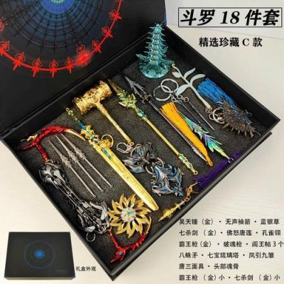斗罗大陆所有暗器介绍？（斗罗大陆武器名称大全大图）